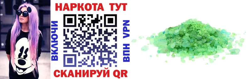 Купить закладку APVP Марихуана Меф мяу мяу Гашиш COCAIN Пикалёво