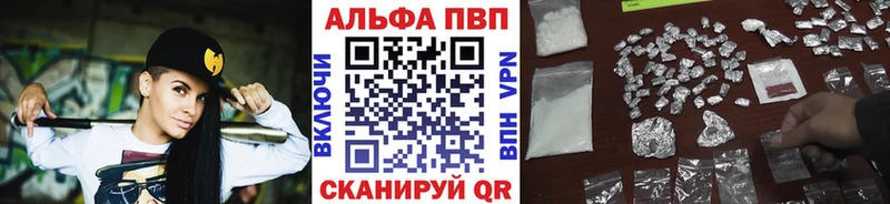 Купить  Пикалёво  Alpha PVP крисы CK 