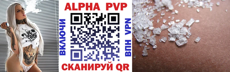 Alpha-PVP Crystall Пикалёво