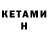 Amphetamine Premium BAKUNC