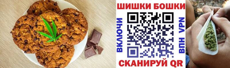 Еда ТГК конопля  Купить  Пикалёво 