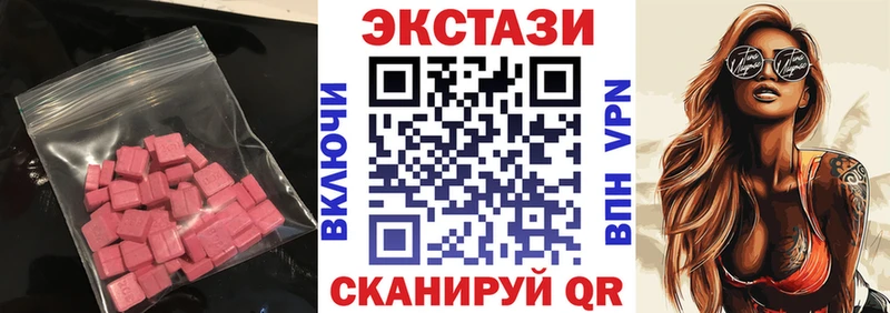 Экстази диски Пикалёво