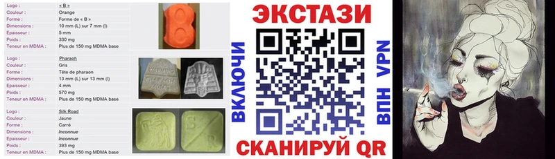 Купить где  Пикалёво  Экстази mix 