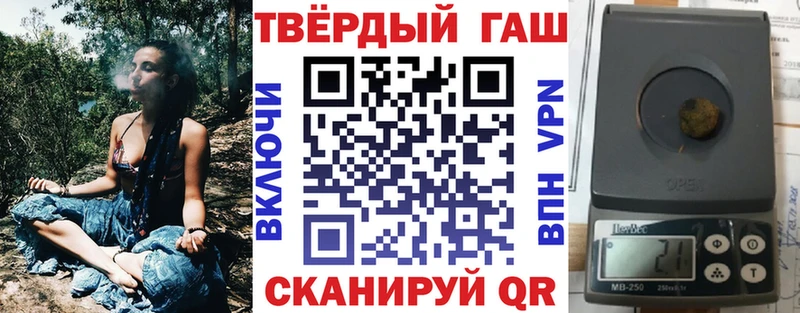 Купить закладки  Пикалёво  ГАШИШ Premium 