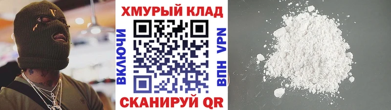 ГЕРОИН герыч  Купить  Пикалёво 