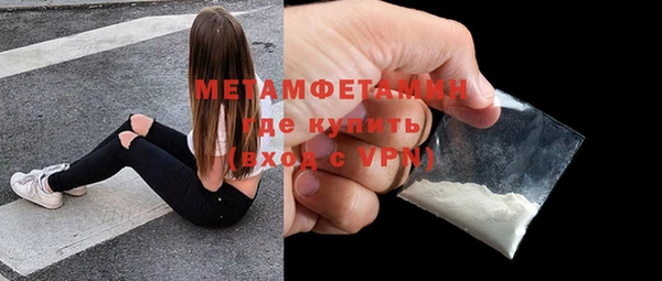мефедрон VHQ Ельня
