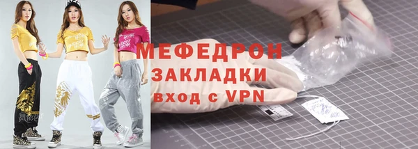 мефедрон VHQ Ельня