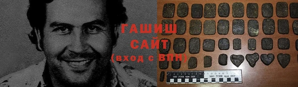 спиды Туринск