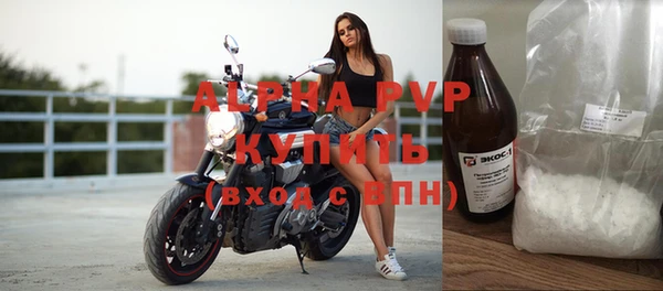 метадон Заволжск