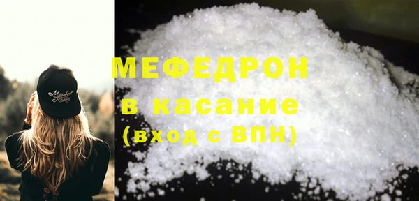 ECSTASY Елабуга