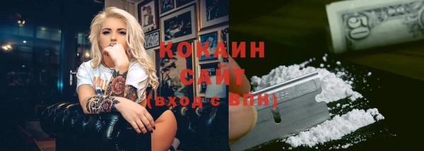 метадон Заволжск