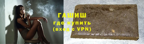 шишки Заволжье