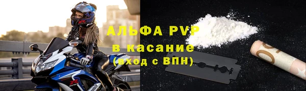 метадон Заволжск