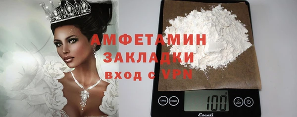 метадон Заволжск