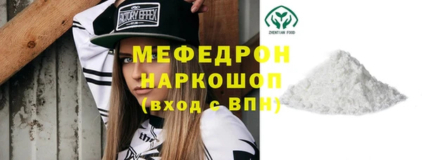 jwh Заводоуковск