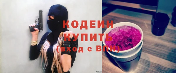 метадон Заволжск