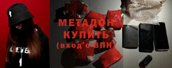 ECSTASY Елабуга