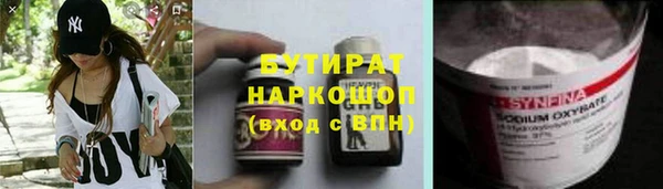 метадон Заволжск