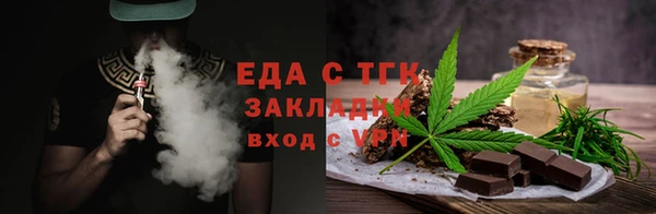 шишки Заволжье