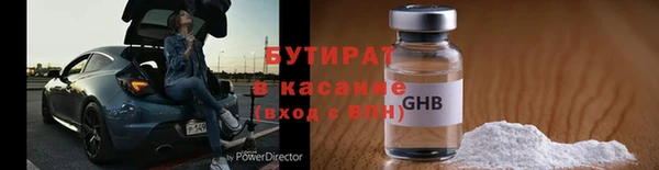 jwh Заводоуковск