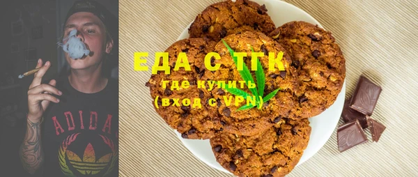 спиды Туринск