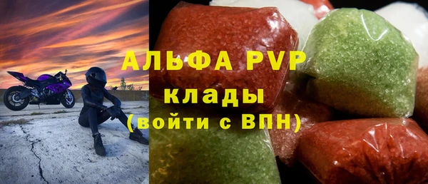 jwh Заводоуковск