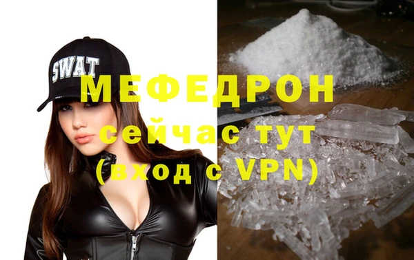 ECSTASY Елабуга