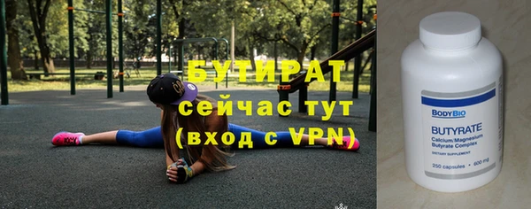 jwh Заводоуковск