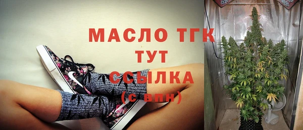 метадон Заволжск