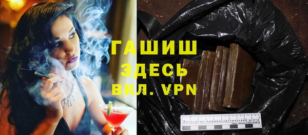 шишки Заволжье