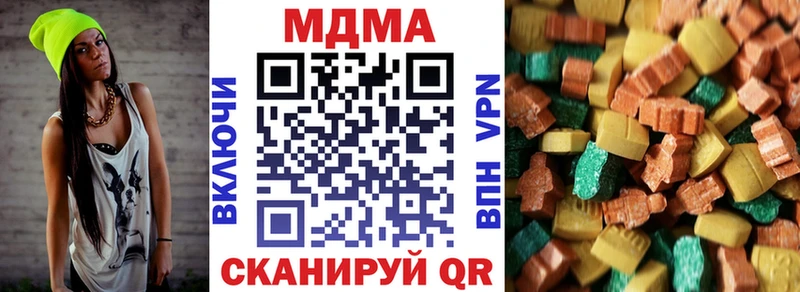 MDMA кристаллы  Купить где  Пикалёво 