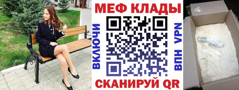Купить  Пикалёво  Мефедрон VHQ 