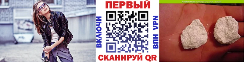 Купить где  Пикалёво  Первитин Декстрометамфетамин 99.9% 