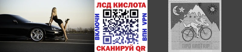 Купить закладки  Пикалёво  Марки 25I-NBOMe 1500мкг 